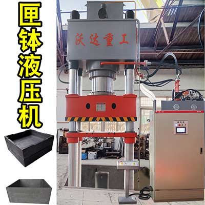 匣缽成型液壓(ya)機_800噸四柱液壓(ya)機