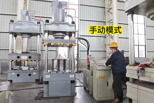 200噸粉末(mo)成型液壓機