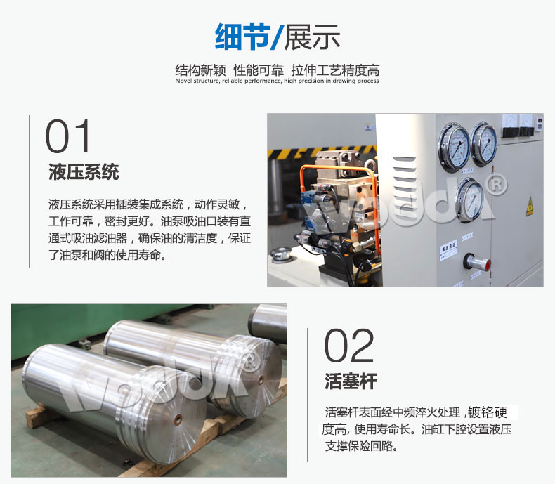 不鏽鋼水槽成型液壓機