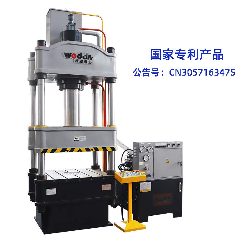 新(xin)型200噸四(si)柱液壓(ya)機