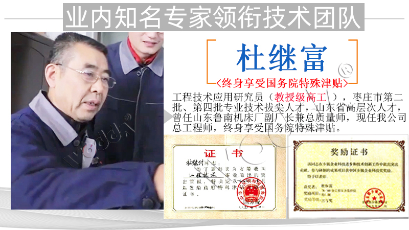 坩埚成型液壓機生産廠家