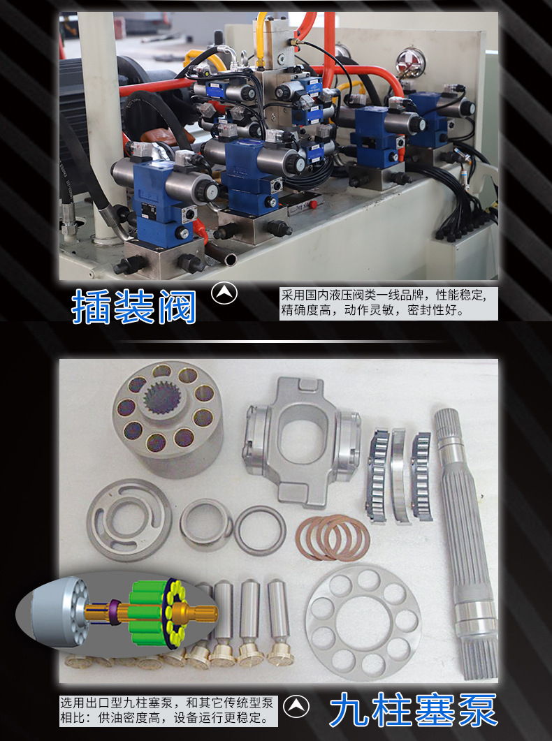 熱模鍛液壓機 熱模鍛液壓機