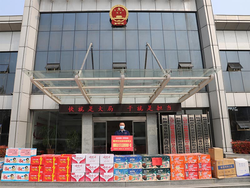 山東沃達重工向龍泉街道捐贈抗疫物資 山東沃達重工向龍泉街道捐贈抗疫物資